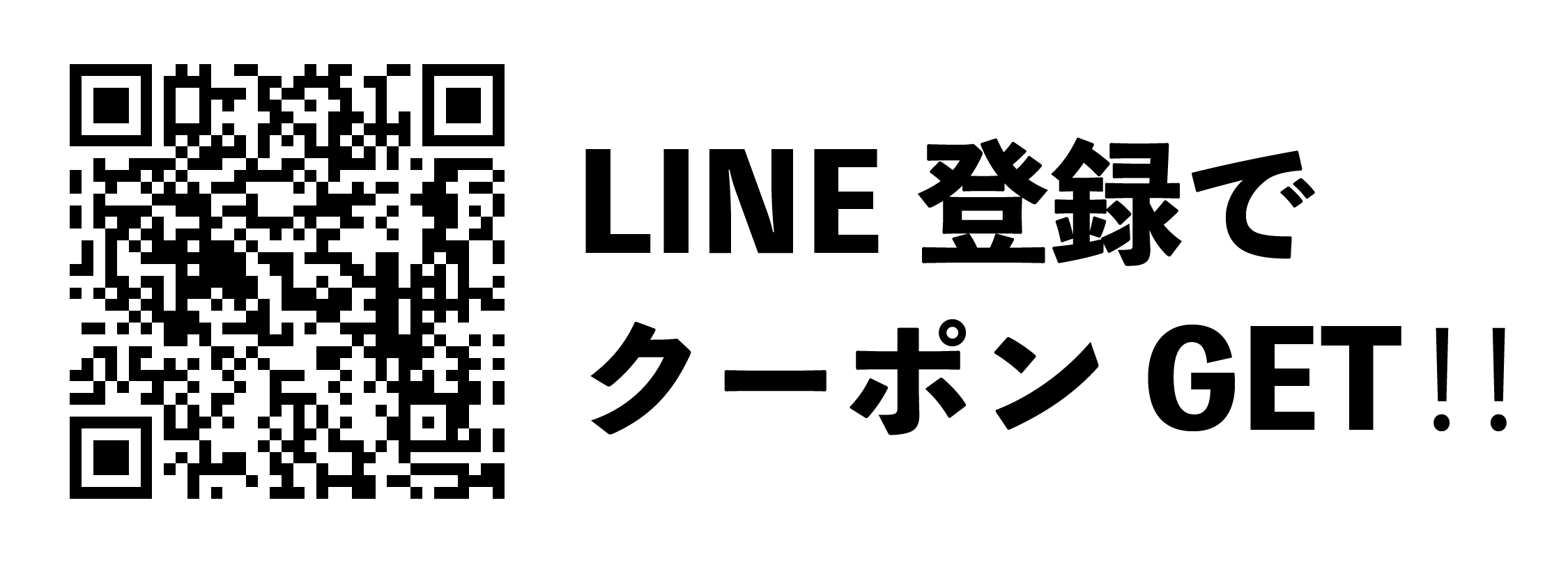 LINE掲載バナーのコピー_アートボード 1