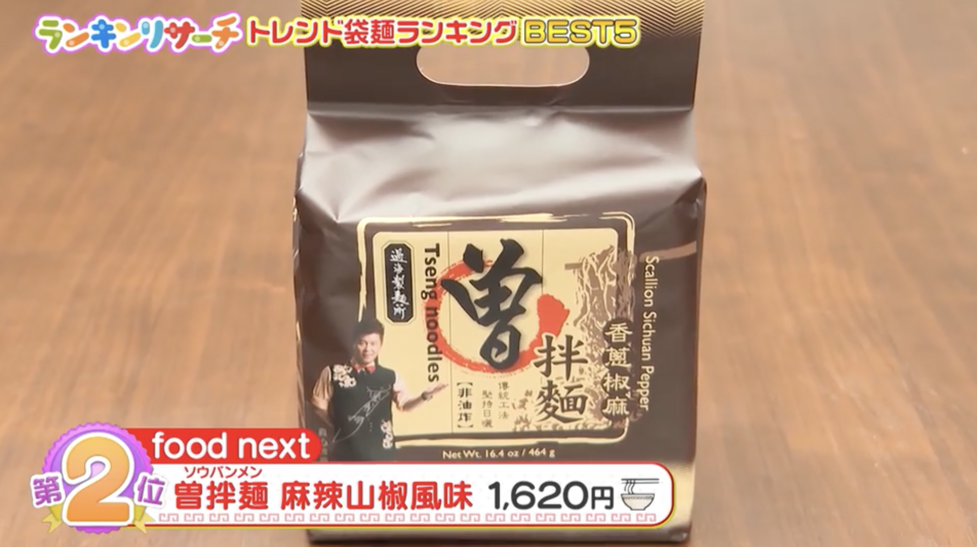 スクリーンショット 2022-04-30 20.03.58